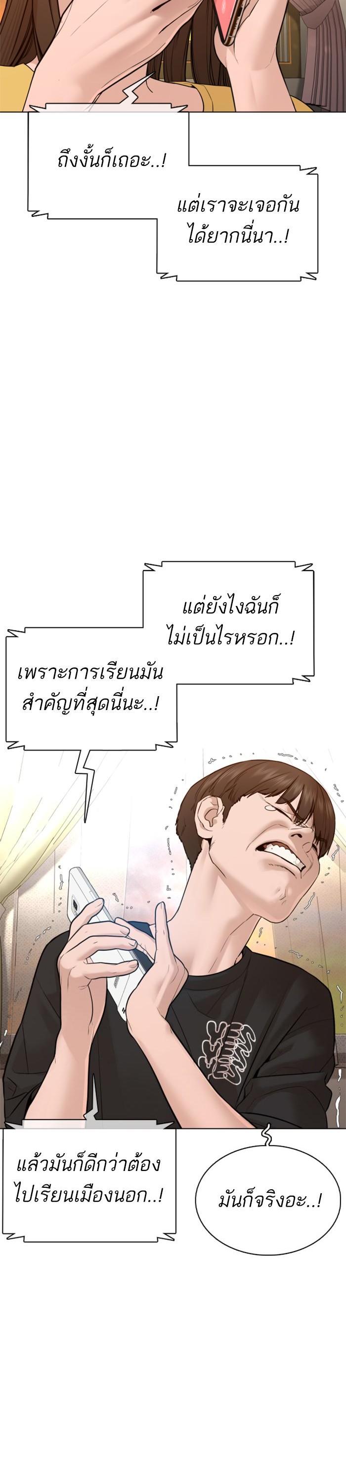 Manga-lc-com อ่านมังงะ อ่านการ์ตูน ออนไลน์ ฟรี How to Fight ตอนที่ 1 2 3 4 5 6 7 8 9 10 11 12 13 14 ฟรี ไม่มีโฆษณา Manga-lc - อ่าน มังงะ อ่าน การ์ตูน ออนไลน์ อ่านมังงะ ฟรี