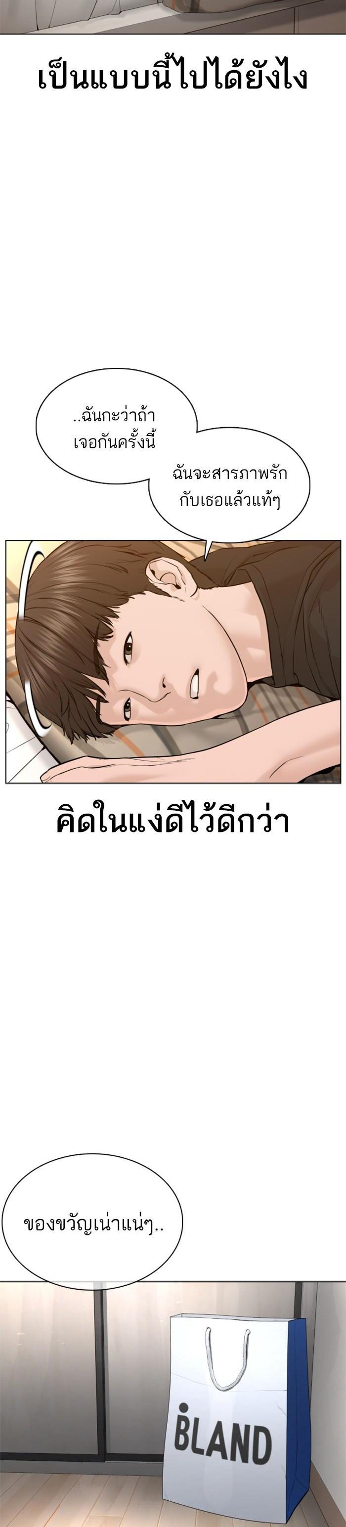 Manga-lc-com อ่านมังงะ อ่านการ์ตูน ออนไลน์ ฟรี How to Fight ตอนที่ 1 2 3 4 5 6 7 8 9 10 11 12 13 14 ฟรี ไม่มีโฆษณา Manga-lc - อ่าน มังงะ อ่าน การ์ตูน ออนไลน์ อ่านมังงะ ฟรี