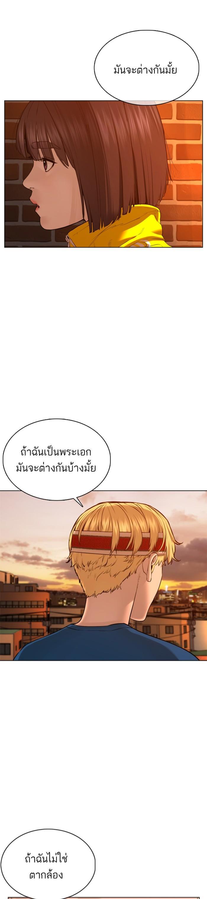 Manga-lc-com อ่านมังงะ อ่านการ์ตูน ออนไลน์ ฟรี How to Fight ตอนที่ 1 2 3 4 5 6 7 8 9 10 11 12 13 14 ฟรี ไม่มีโฆษณา Manga-lc - อ่าน มังงะ อ่าน การ์ตูน ออนไลน์ อ่านมังงะ ฟรี