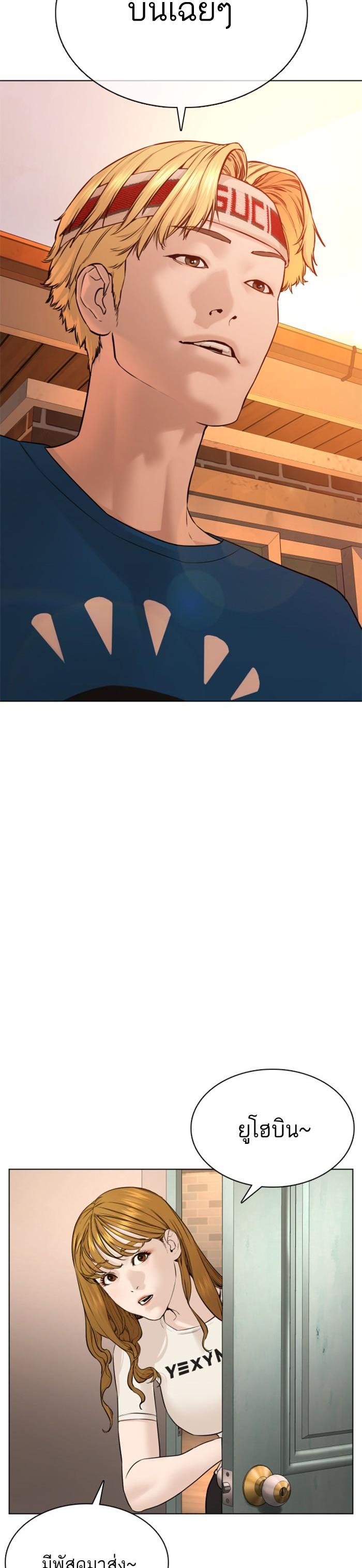 Manga-lc-com อ่านมังงะ อ่านการ์ตูน ออนไลน์ ฟรี How to Fight ตอนที่ 1 2 3 4 5 6 7 8 9 10 11 12 13 14 ฟรี ไม่มีโฆษณา Manga-lc - อ่าน มังงะ อ่าน การ์ตูน ออนไลน์ อ่านมังงะ ฟรี