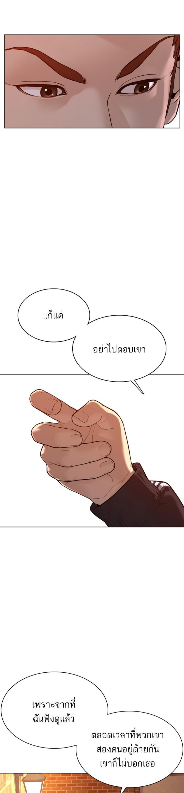 Manga-lc-com อ่านมังงะ อ่านการ์ตูน ออนไลน์ ฟรี How to Fight ตอนที่ 1 2 3 4 5 6 7 8 9 10 11 12 13 14 ฟรี ไม่มีโฆษณา Manga-lc - อ่าน มังงะ อ่าน การ์ตูน ออนไลน์ อ่านมังงะ ฟรี