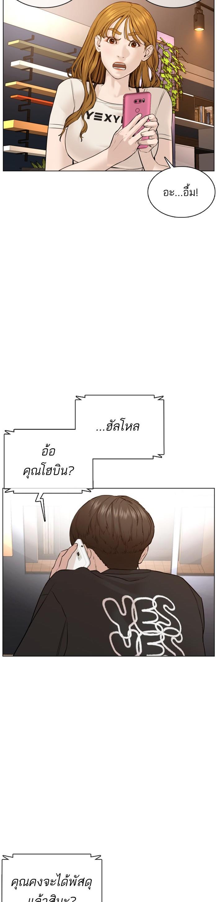 Manga-lc-com อ่านมังงะ อ่านการ์ตูน ออนไลน์ ฟรี How to Fight ตอนที่ 1 2 3 4 5 6 7 8 9 10 11 12 13 14 ฟรี ไม่มีโฆษณา Manga-lc - อ่าน มังงะ อ่าน การ์ตูน ออนไลน์ อ่านมังงะ ฟรี