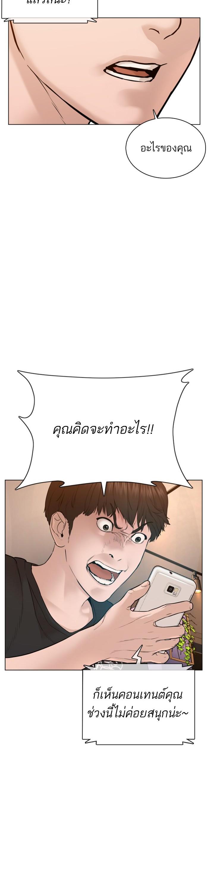 Manga-lc-com อ่านมังงะ อ่านการ์ตูน ออนไลน์ ฟรี How to Fight ตอนที่ 1 2 3 4 5 6 7 8 9 10 11 12 13 14 ฟรี ไม่มีโฆษณา Manga-lc - อ่าน มังงะ อ่าน การ์ตูน ออนไลน์ อ่านมังงะ ฟรี