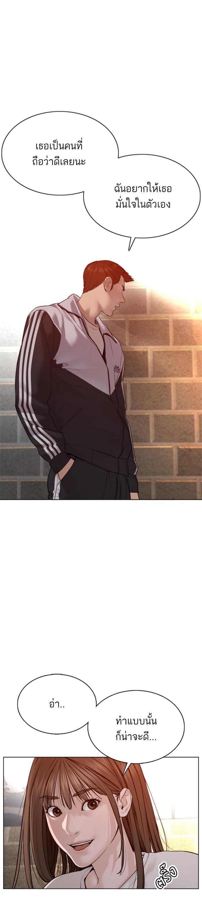 Manga-lc-com อ่านมังงะ อ่านการ์ตูน ออนไลน์ ฟรี How to Fight ตอนที่ 1 2 3 4 5 6 7 8 9 10 11 12 13 14 ฟรี ไม่มีโฆษณา Manga-lc - อ่าน มังงะ อ่าน การ์ตูน ออนไลน์ อ่านมังงะ ฟรี