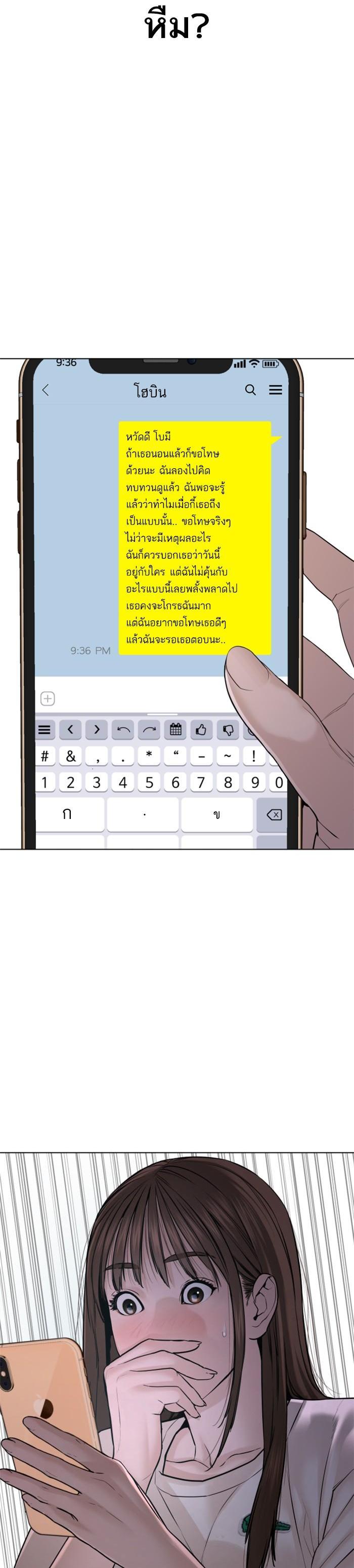 Manga-lc-com อ่านมังงะ อ่านการ์ตูน ออนไลน์ ฟรี How to Fight ตอนที่ 1 2 3 4 5 6 7 8 9 10 11 12 13 14 ฟรี ไม่มีโฆษณา Manga-lc - อ่าน มังงะ อ่าน การ์ตูน ออนไลน์ อ่านมังงะ ฟรี