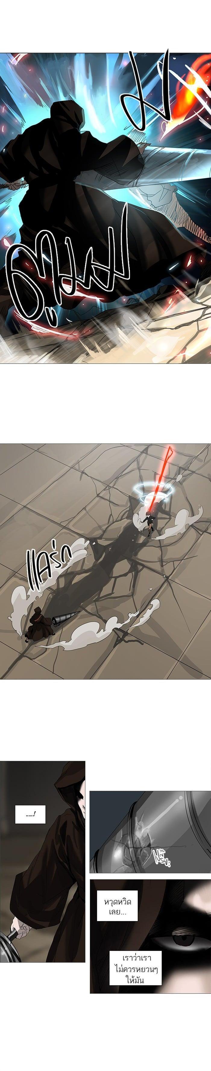 Manga-lc-com อ่านมังงะ อ่านการ์ตูน ออนไลน์ ฟรี Tower of God หอคอยเทพเจ้า ตอนที่ 1 2 3 4 5 6 7 8 9 10 11 12 13 14 ฟรี ไม่มีโฆษณา Manga-lc - อ่าน มังงะ อ่าน การ์ตูน ออนไลน์ อ่านมังงะ ฟรี