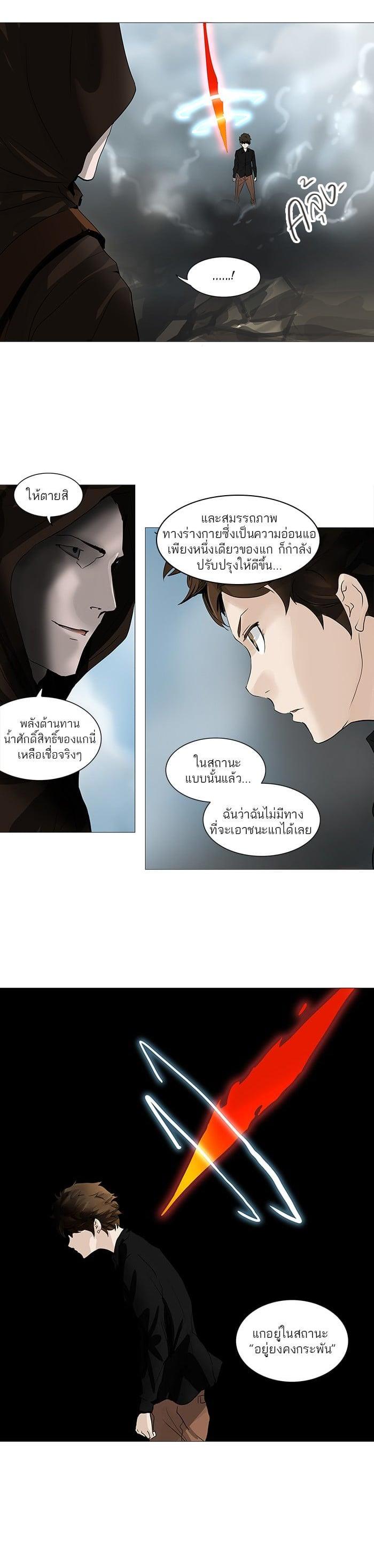 Manga-lc-com อ่านมังงะ อ่านการ์ตูน ออนไลน์ ฟรี Tower of God หอคอยเทพเจ้า ตอนที่ 1 2 3 4 5 6 7 8 9 10 11 12 13 14 ฟรี ไม่มีโฆษณา Manga-lc - อ่าน มังงะ อ่าน การ์ตูน ออนไลน์ อ่านมังงะ ฟรี