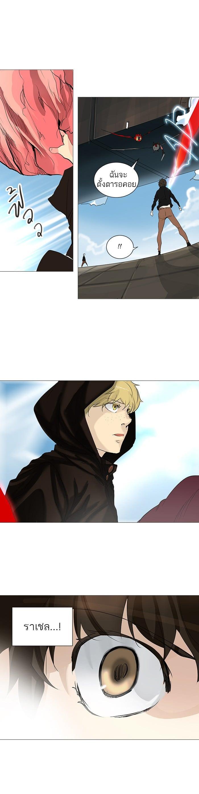 Manga-lc-com อ่านมังงะ อ่านการ์ตูน ออนไลน์ ฟรี Tower of God หอคอยเทพเจ้า ตอนที่ 1 2 3 4 5 6 7 8 9 10 11 12 13 14 ฟรี ไม่มีโฆษณา Manga-lc - อ่าน มังงะ อ่าน การ์ตูน ออนไลน์ อ่านมังงะ ฟรี