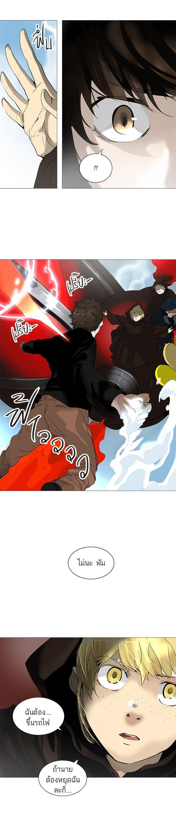 Manga-lc-com อ่านมังงะ อ่านการ์ตูน ออนไลน์ ฟรี Tower of God หอคอยเทพเจ้า ตอนที่ 1 2 3 4 5 6 7 8 9 10 11 12 13 14 ฟรี ไม่มีโฆษณา Manga-lc - อ่าน มังงะ อ่าน การ์ตูน ออนไลน์ อ่านมังงะ ฟรี