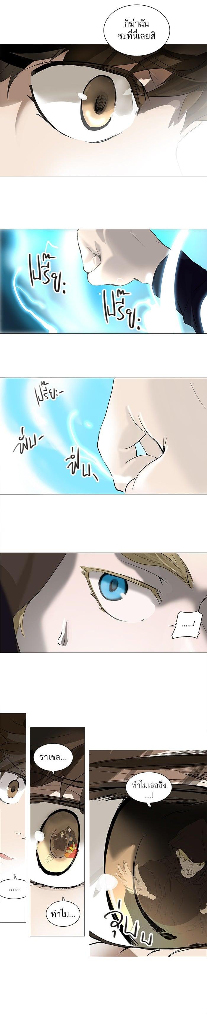 Manga-lc-com อ่านมังงะ อ่านการ์ตูน ออนไลน์ ฟรี Tower of God หอคอยเทพเจ้า ตอนที่ 1 2 3 4 5 6 7 8 9 10 11 12 13 14 ฟรี ไม่มีโฆษณา Manga-lc - อ่าน มังงะ อ่าน การ์ตูน ออนไลน์ อ่านมังงะ ฟรี