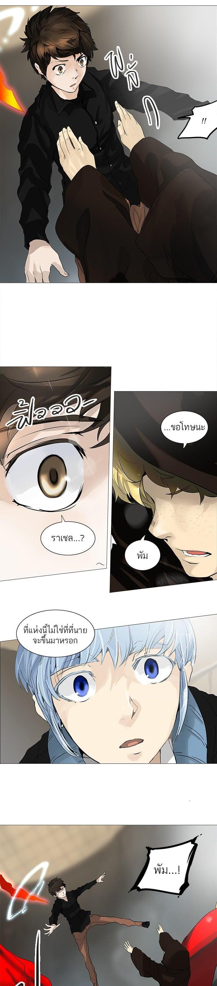 Manga-lc-com อ่านมังงะ อ่านการ์ตูน ออนไลน์ ฟรี Tower of God หอคอยเทพเจ้า ตอนที่ 1 2 3 4 5 6 7 8 9 10 11 12 13 14 ฟรี ไม่มีโฆษณา Manga-lc - อ่าน มังงะ อ่าน การ์ตูน ออนไลน์ อ่านมังงะ ฟรี