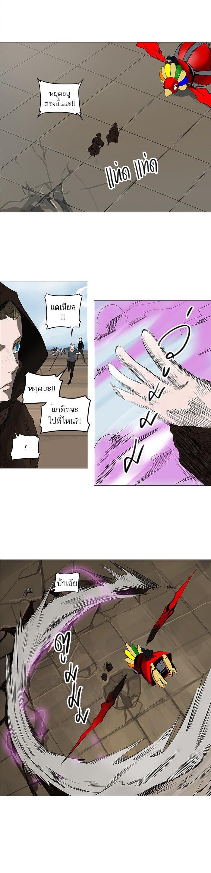 Manga-lc-com อ่านมังงะ อ่านการ์ตูน ออนไลน์ ฟรี Tower of God หอคอยเทพเจ้า ตอนที่ 1 2 3 4 5 6 7 8 9 10 11 12 13 14 ฟรี ไม่มีโฆษณา Manga-lc - อ่าน มังงะ อ่าน การ์ตูน ออนไลน์ อ่านมังงะ ฟรี