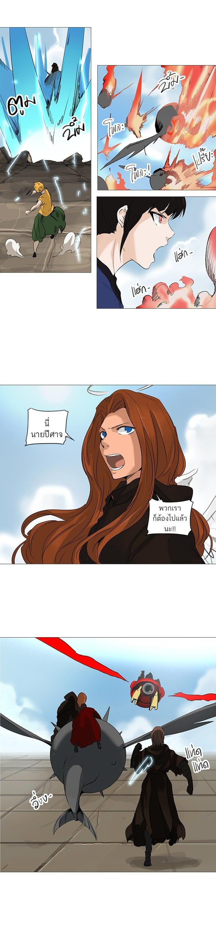 Manga-lc-com อ่านมังงะ อ่านการ์ตูน ออนไลน์ ฟรี Tower of God หอคอยเทพเจ้า ตอนที่ 1 2 3 4 5 6 7 8 9 10 11 12 13 14 ฟรี ไม่มีโฆษณา Manga-lc - อ่าน มังงะ อ่าน การ์ตูน ออนไลน์ อ่านมังงะ ฟรี