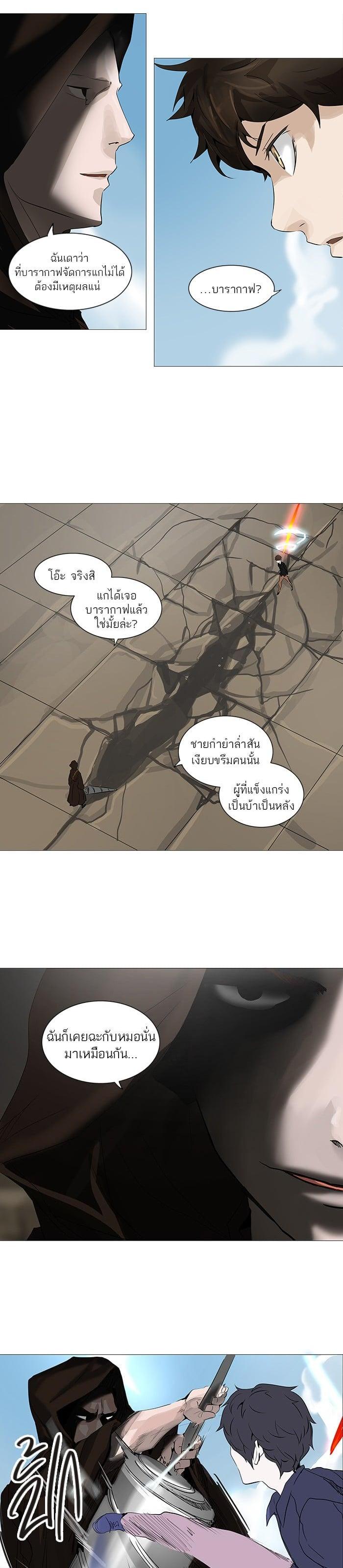 Manga-lc-com อ่านมังงะ อ่านการ์ตูน ออนไลน์ ฟรี Tower of God หอคอยเทพเจ้า ตอนที่ 1 2 3 4 5 6 7 8 9 10 11 12 13 14 ฟรี ไม่มีโฆษณา Manga-lc - อ่าน มังงะ อ่าน การ์ตูน ออนไลน์ อ่านมังงะ ฟรี