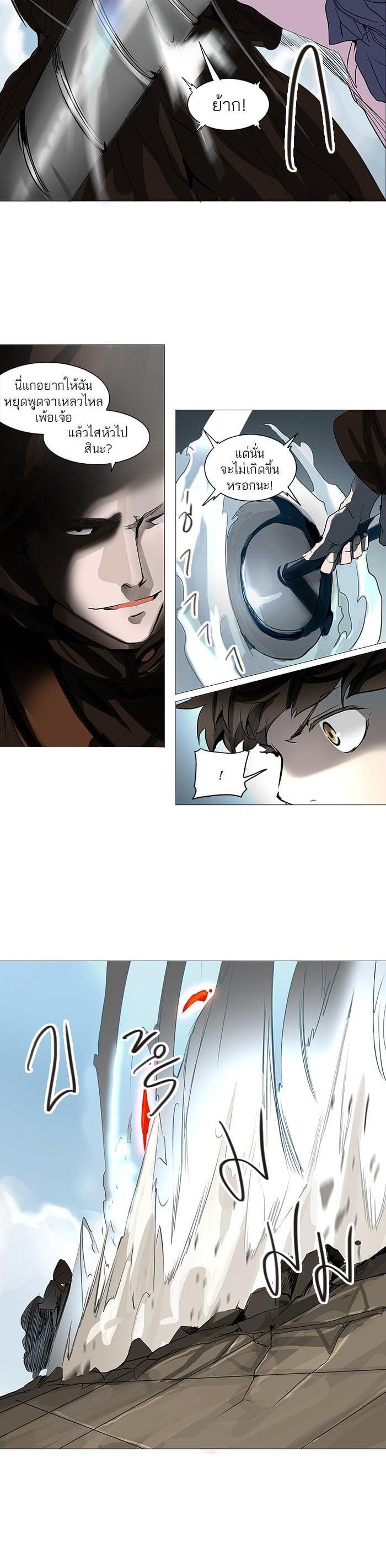 Manga-lc-com อ่านมังงะ อ่านการ์ตูน ออนไลน์ ฟรี Tower of God หอคอยเทพเจ้า ตอนที่ 1 2 3 4 5 6 7 8 9 10 11 12 13 14 ฟรี ไม่มีโฆษณา Manga-lc - อ่าน มังงะ อ่าน การ์ตูน ออนไลน์ อ่านมังงะ ฟรี