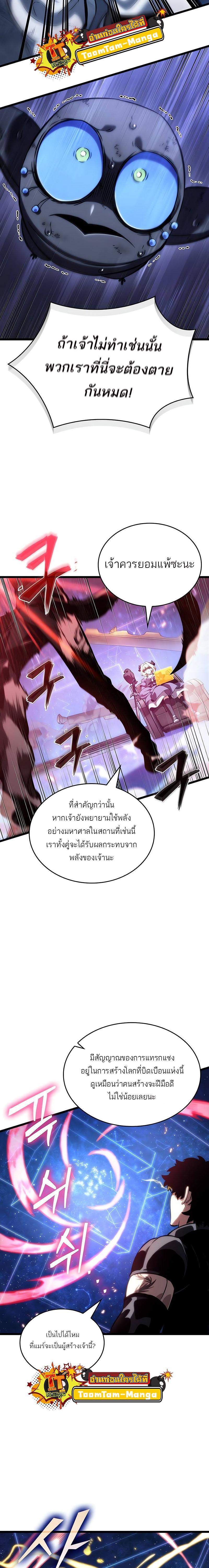 Manga-lc-com อ่านมังงะ อ่านการ์ตูน ออนไลน์ ฟรี The World After The End ตอนที่ 1 2 3 4 5 6 7 8 9 10 11 12 13 14 ฟรี ไม่มีโฆษณา Manga-lc - อ่าน มังงะ อ่าน การ์ตูน ออนไลน์ อ่านมังงะ ฟรี