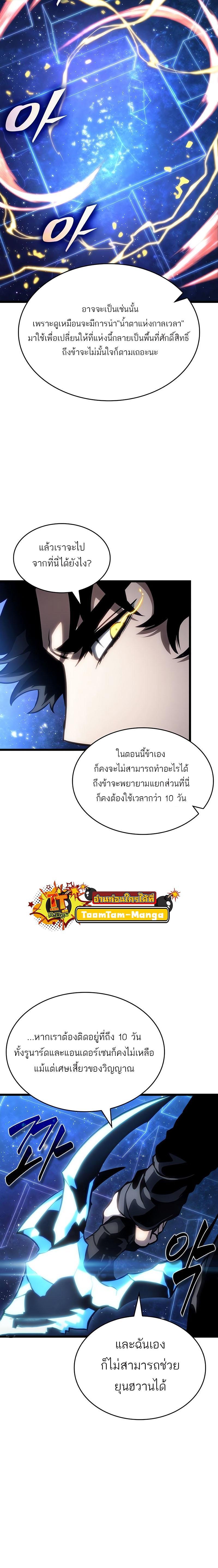 Manga-lc-com อ่านมังงะ อ่านการ์ตูน ออนไลน์ ฟรี The World After The End ตอนที่ 1 2 3 4 5 6 7 8 9 10 11 12 13 14 ฟรี ไม่มีโฆษณา Manga-lc - อ่าน มังงะ อ่าน การ์ตูน ออนไลน์ อ่านมังงะ ฟรี