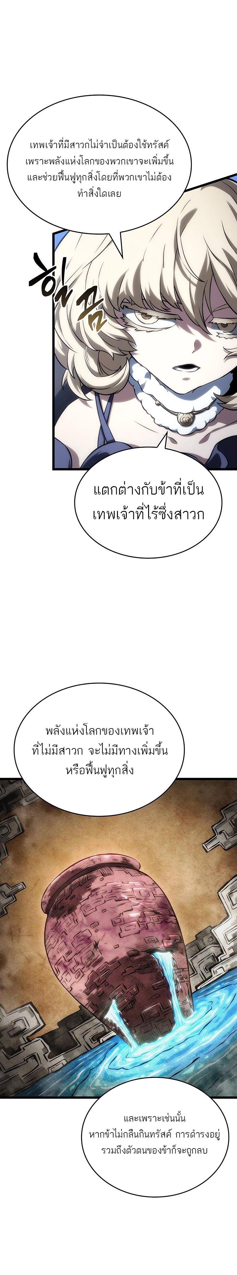 Manga-lc-com อ่านมังงะ อ่านการ์ตูน ออนไลน์ ฟรี The World After The End ตอนที่ 1 2 3 4 5 6 7 8 9 10 11 12 13 14 ฟรี ไม่มีโฆษณา Manga-lc - อ่าน มังงะ อ่าน การ์ตูน ออนไลน์ อ่านมังงะ ฟรี