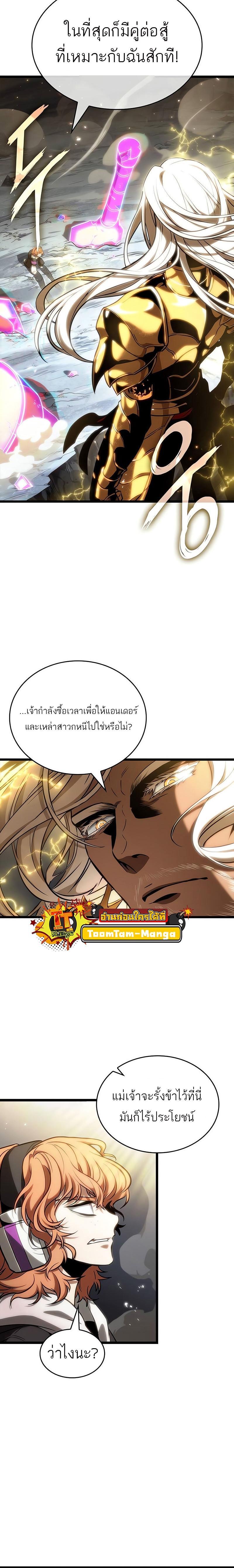 Manga-lc-com อ่านมังงะ อ่านการ์ตูน ออนไลน์ ฟรี The World After The End ตอนที่ 1 2 3 4 5 6 7 8 9 10 11 12 13 14 ฟรี ไม่มีโฆษณา Manga-lc - อ่าน มังงะ อ่าน การ์ตูน ออนไลน์ อ่านมังงะ ฟรี