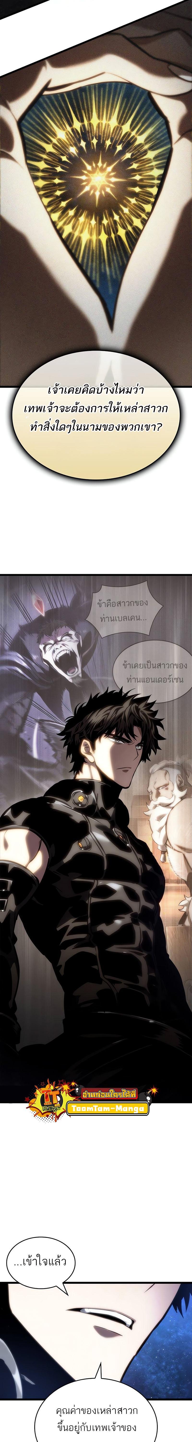 Manga-lc-com อ่านมังงะ อ่านการ์ตูน ออนไลน์ ฟรี The World After The End ตอนที่ 1 2 3 4 5 6 7 8 9 10 11 12 13 14 ฟรี ไม่มีโฆษณา Manga-lc - อ่าน มังงะ อ่าน การ์ตูน ออนไลน์ อ่านมังงะ ฟรี