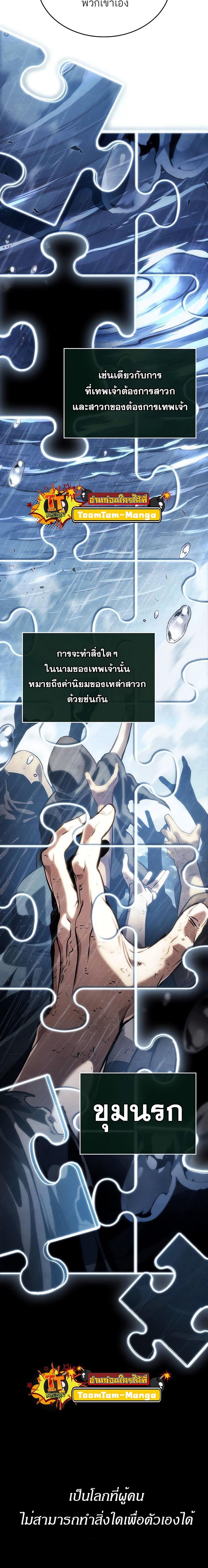 Manga-lc-com อ่านมังงะ อ่านการ์ตูน ออนไลน์ ฟรี The World After The End ตอนที่ 1 2 3 4 5 6 7 8 9 10 11 12 13 14 ฟรี ไม่มีโฆษณา Manga-lc - อ่าน มังงะ อ่าน การ์ตูน ออนไลน์ อ่านมังงะ ฟรี