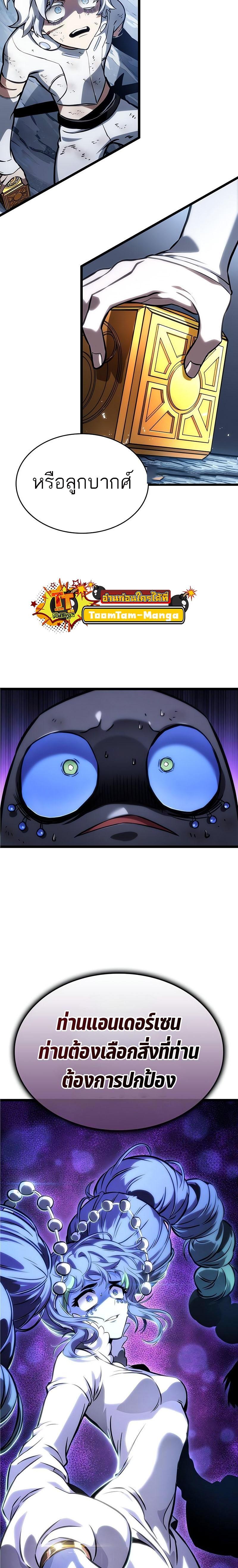 Manga-lc-com อ่านมังงะ อ่านการ์ตูน ออนไลน์ ฟรี The World After The End ตอนที่ 1 2 3 4 5 6 7 8 9 10 11 12 13 14 ฟรี ไม่มีโฆษณา Manga-lc - อ่าน มังงะ อ่าน การ์ตูน ออนไลน์ อ่านมังงะ ฟรี