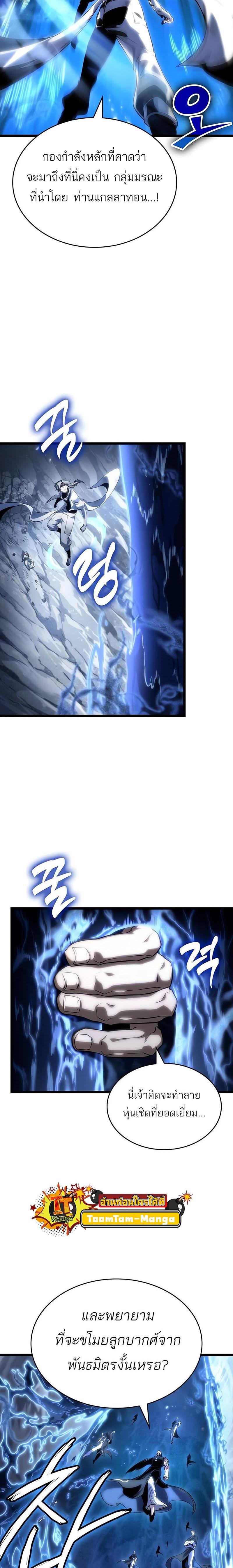 Manga-lc-com อ่านมังงะ อ่านการ์ตูน ออนไลน์ ฟรี The World After The End ตอนที่ 1 2 3 4 5 6 7 8 9 10 11 12 13 14 ฟรี ไม่มีโฆษณา Manga-lc - อ่าน มังงะ อ่าน การ์ตูน ออนไลน์ อ่านมังงะ ฟรี