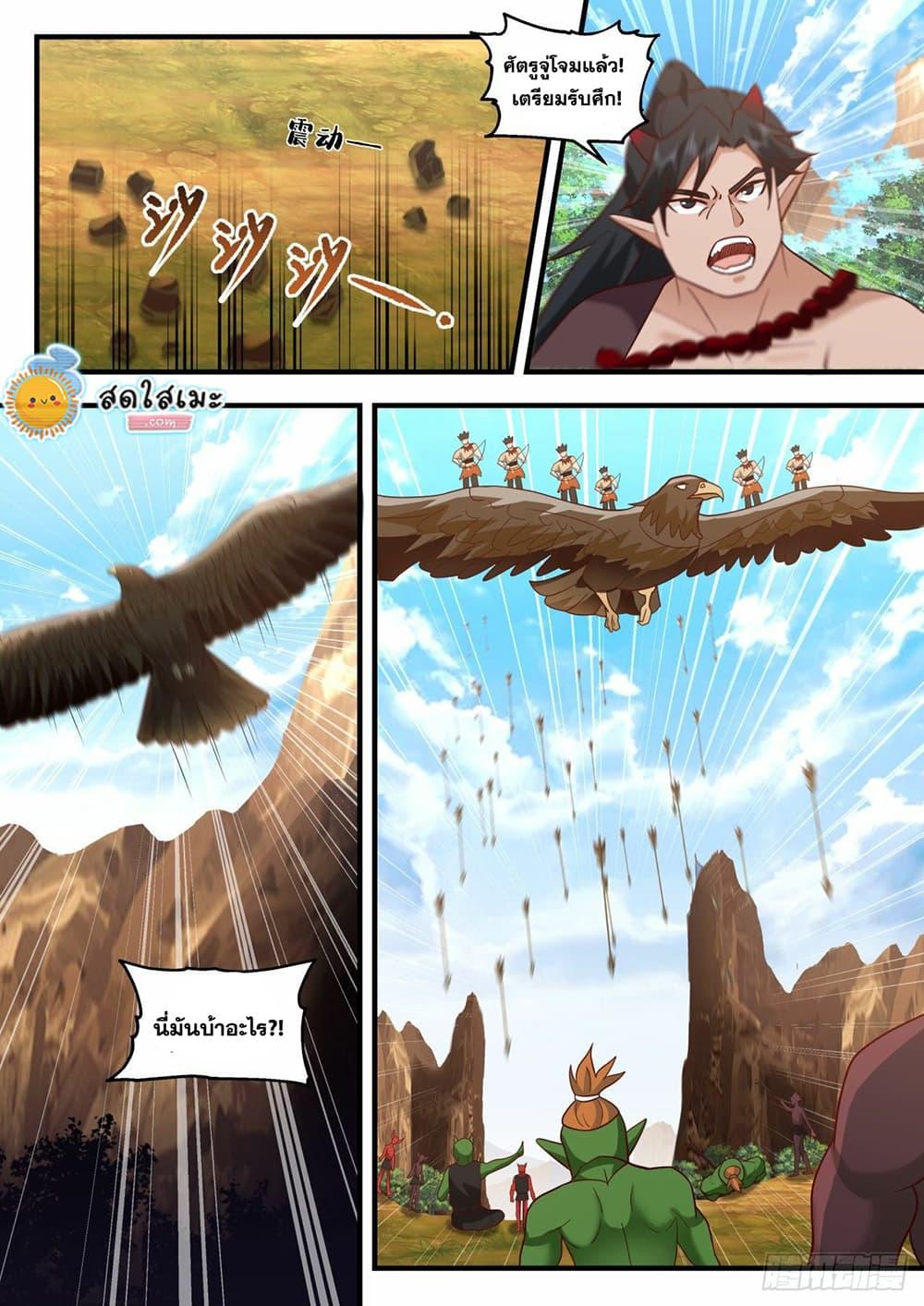 Manga-lc-com อ่านมังงะ อ่านการ์ตูน ออนไลน์ ฟรี Martial Peak ตอนที่ 1 2 3 4 5 6 7 8 9 10 11 12 13 14 ฟรี ไม่มีโฆษณา Manga-lc - อ่าน มังงะ อ่าน การ์ตูน ออนไลน์ อ่านมังงะ ฟรี