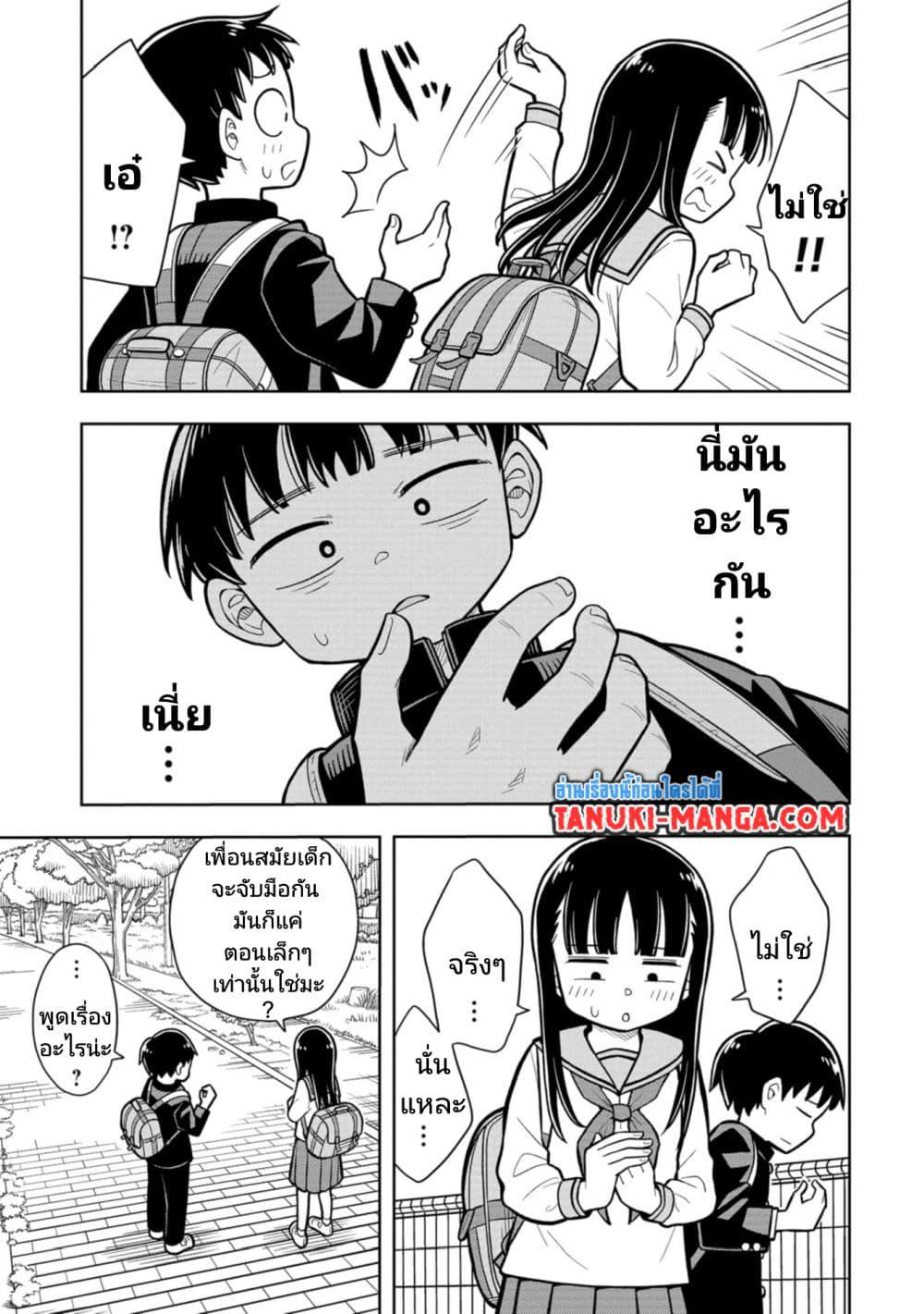 Manga-lc-com อ่านมังงะ อ่านการ์ตูน ออนไลน์ ฟรี Kyou kara Hajimeru Osananajimi ตอนที่ 1 2 3 4 5 6 7 8 9 10 11 12 13 14 ฟรี ไม่มีโฆษณา Manga-lc - อ่าน มังงะ อ่าน การ์ตูน ออนไลน์ อ่านมังงะ ฟรี
