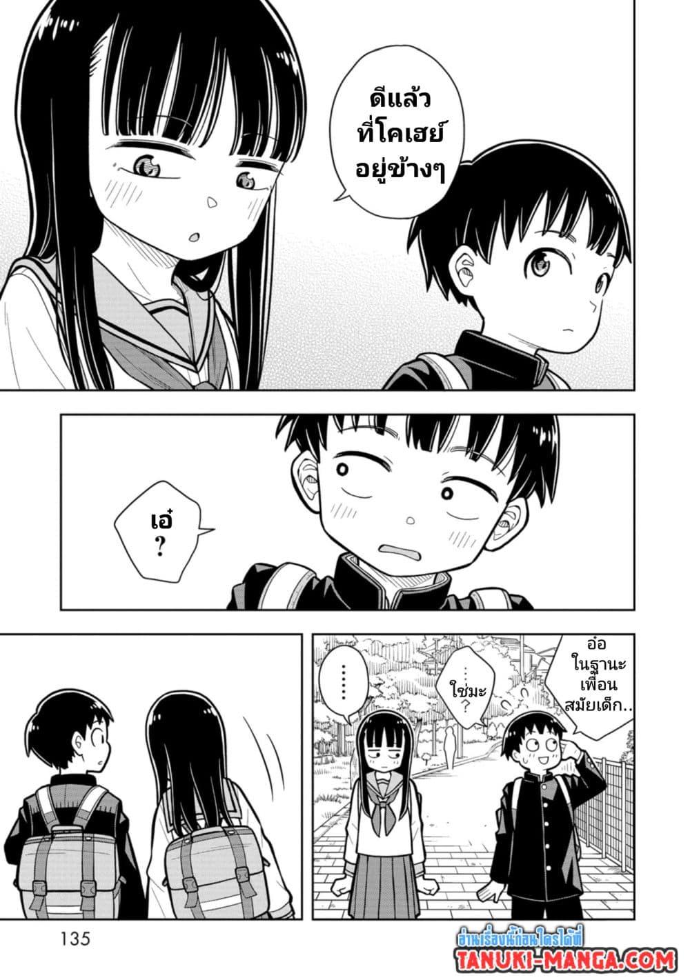 Manga-lc-com อ่านมังงะ อ่านการ์ตูน ออนไลน์ ฟรี Kyou kara Hajimeru Osananajimi ตอนที่ 1 2 3 4 5 6 7 8 9 10 11 12 13 14 ฟรี ไม่มีโฆษณา Manga-lc - อ่าน มังงะ อ่าน การ์ตูน ออนไลน์ อ่านมังงะ ฟรี