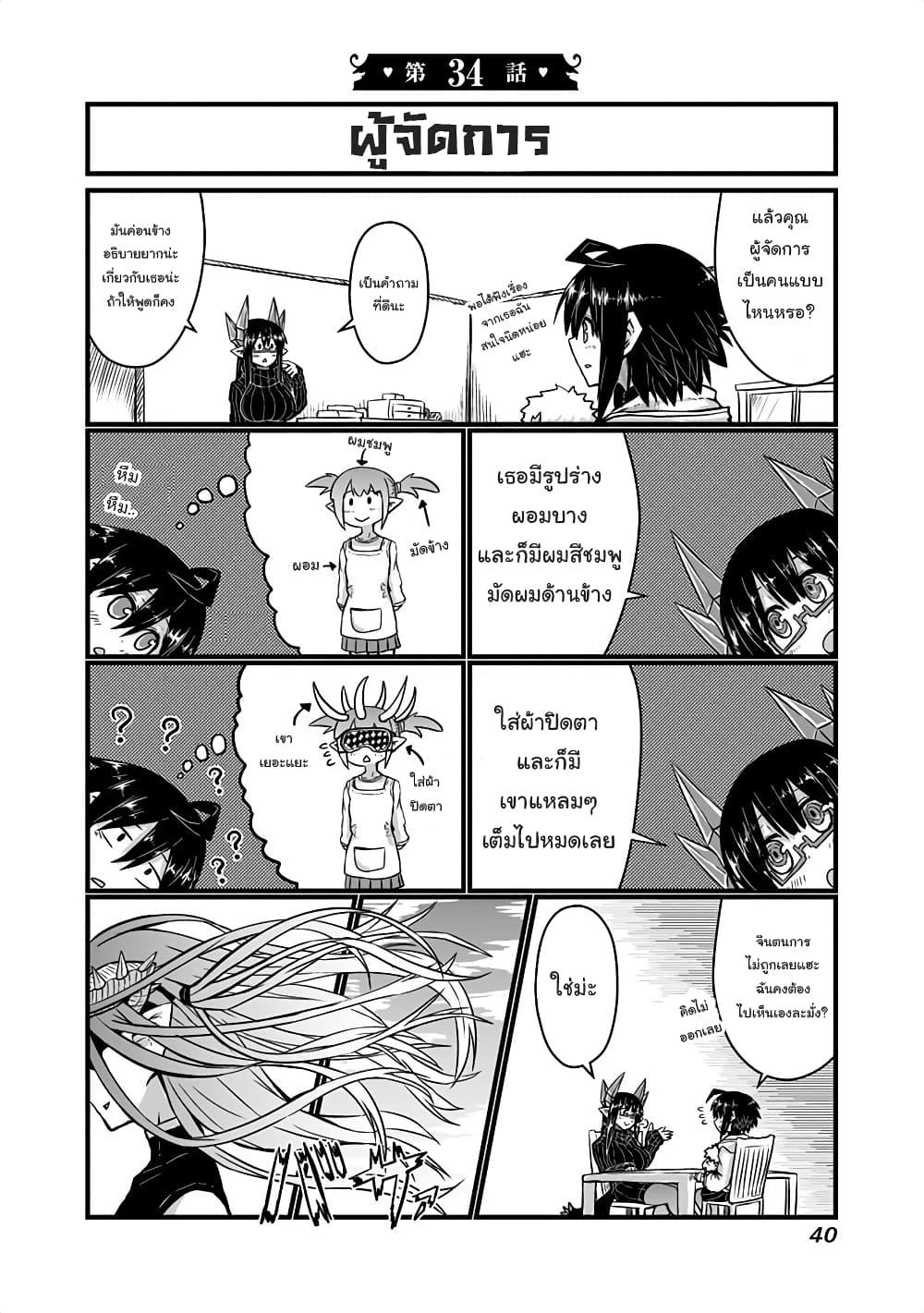 Manga-lc-com อ่านมังงะ อ่านการ์ตูน ออนไลน์ ฟรี Musuko ga Kawaikute Shikataganai Mazoku no Hahaoya ตอนที่ 1 2 3 4 5 6 7 8 9 10 11 12 13 14 ฟรี ไม่มีโฆษณา Manga-lc - อ่าน มังงะ อ่าน การ์ตูน ออนไลน์ อ่านมังงะ ฟรี