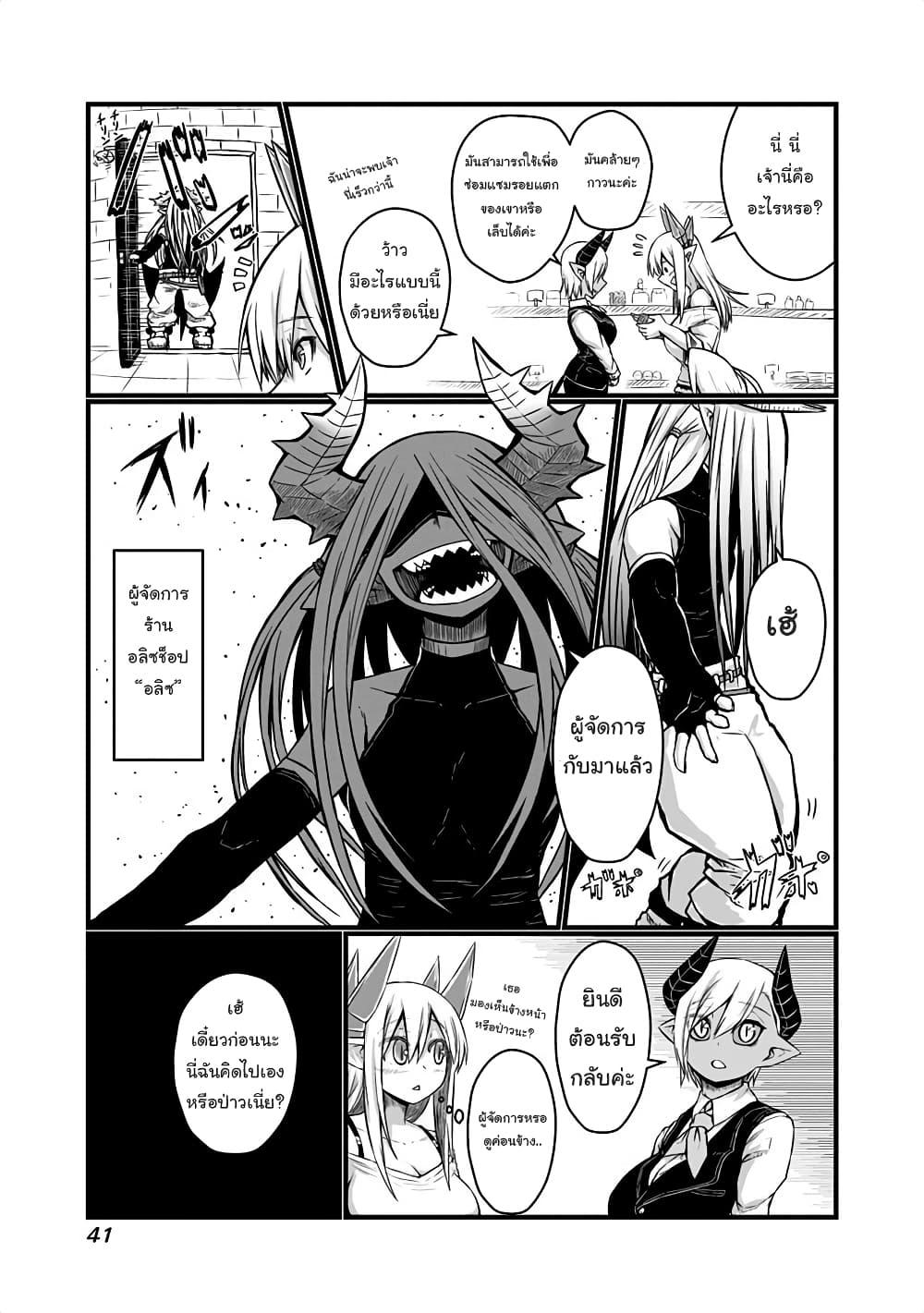Manga-lc-com อ่านมังงะ อ่านการ์ตูน ออนไลน์ ฟรี Musuko ga Kawaikute Shikataganai Mazoku no Hahaoya ตอนที่ 1 2 3 4 5 6 7 8 9 10 11 12 13 14 ฟรี ไม่มีโฆษณา Manga-lc - อ่าน มังงะ อ่าน การ์ตูน ออนไลน์ อ่านมังงะ ฟรี