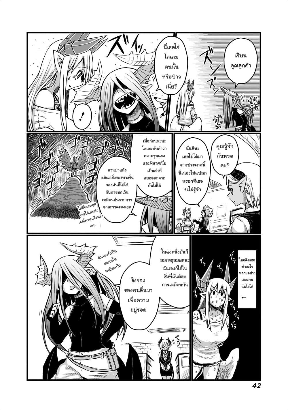 Manga-lc-com อ่านมังงะ อ่านการ์ตูน ออนไลน์ ฟรี Musuko ga Kawaikute Shikataganai Mazoku no Hahaoya ตอนที่ 1 2 3 4 5 6 7 8 9 10 11 12 13 14 ฟรี ไม่มีโฆษณา Manga-lc - อ่าน มังงะ อ่าน การ์ตูน ออนไลน์ อ่านมังงะ ฟรี