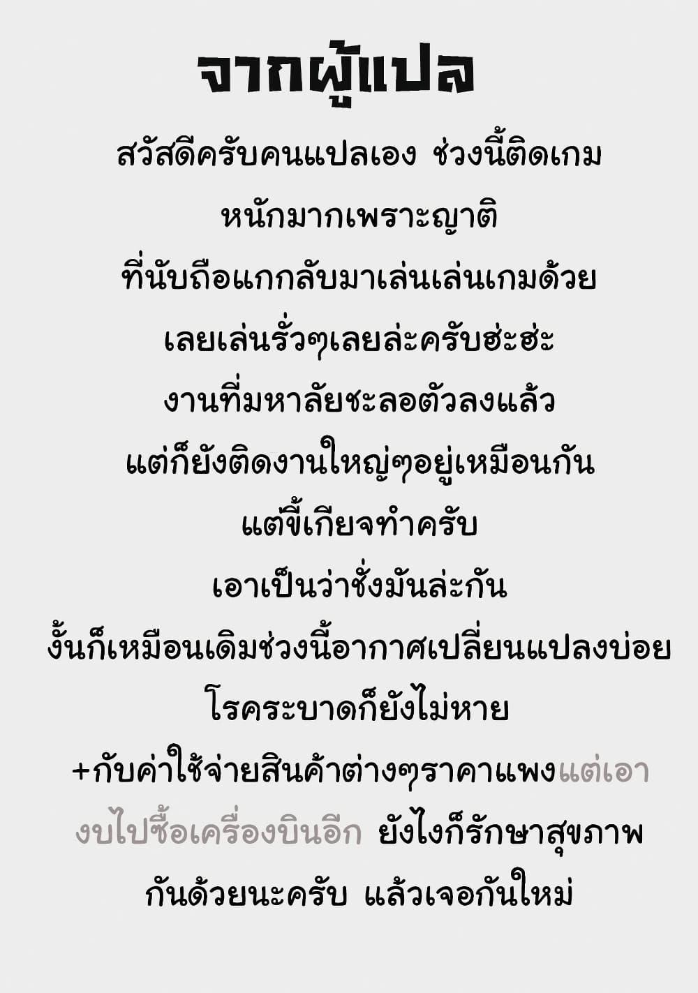 Manga-lc-com อ่านมังงะ อ่านการ์ตูน ออนไลน์ ฟรี Musuko ga Kawaikute Shikataganai Mazoku no Hahaoya ตอนที่ 1 2 3 4 5 6 7 8 9 10 11 12 13 14 ฟรี ไม่มีโฆษณา Manga-lc - อ่าน มังงะ อ่าน การ์ตูน ออนไลน์ อ่านมังงะ ฟรี