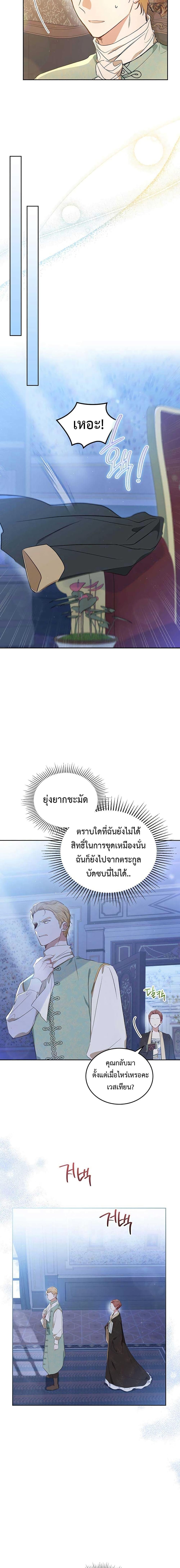 Manga-lc-com อ่านมังงะ อ่านการ์ตูน ออนไลน์ ฟรี In This Life, I Will Be the Lord ตอนที่ 1 2 3 4 5 6 7 8 9 10 11 12 13 14 ฟรี ไม่มีโฆษณา Manga-lc - อ่าน มังงะ อ่าน การ์ตูน ออนไลน์ อ่านมังงะ ฟรี