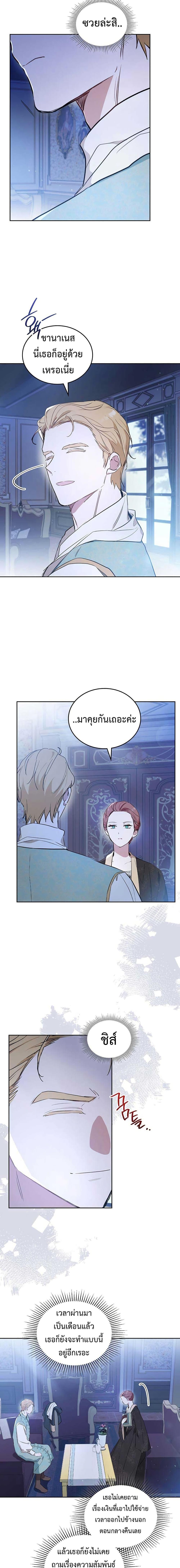 Manga-lc-com อ่านมังงะ อ่านการ์ตูน ออนไลน์ ฟรี In This Life, I Will Be the Lord ตอนที่ 1 2 3 4 5 6 7 8 9 10 11 12 13 14 ฟรี ไม่มีโฆษณา Manga-lc - อ่าน มังงะ อ่าน การ์ตูน ออนไลน์ อ่านมังงะ ฟรี