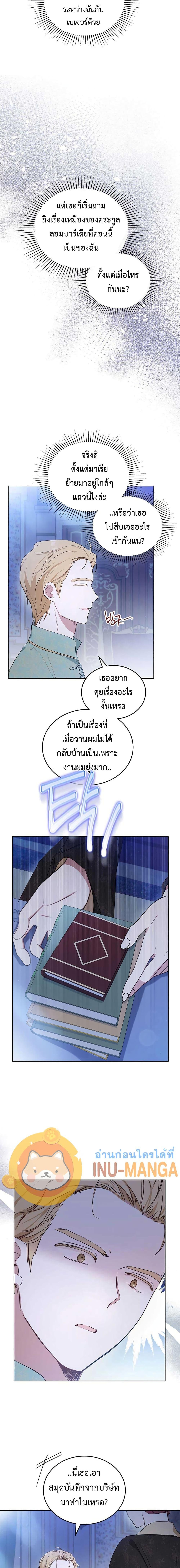 Manga-lc-com อ่านมังงะ อ่านการ์ตูน ออนไลน์ ฟรี In This Life, I Will Be the Lord ตอนที่ 1 2 3 4 5 6 7 8 9 10 11 12 13 14 ฟรี ไม่มีโฆษณา Manga-lc - อ่าน มังงะ อ่าน การ์ตูน ออนไลน์ อ่านมังงะ ฟรี