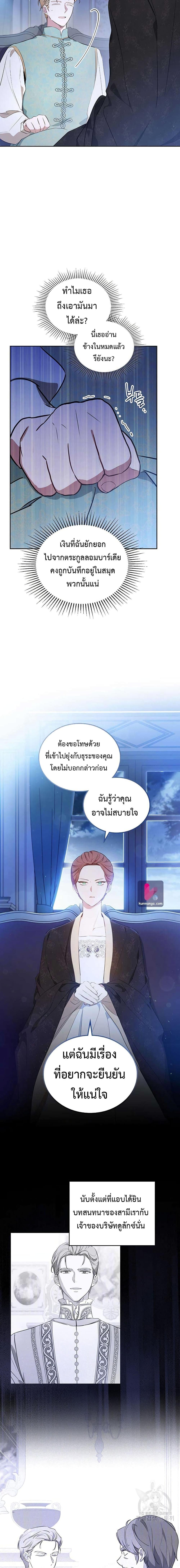 Manga-lc-com อ่านมังงะ อ่านการ์ตูน ออนไลน์ ฟรี In This Life, I Will Be the Lord ตอนที่ 1 2 3 4 5 6 7 8 9 10 11 12 13 14 ฟรี ไม่มีโฆษณา Manga-lc - อ่าน มังงะ อ่าน การ์ตูน ออนไลน์ อ่านมังงะ ฟรี