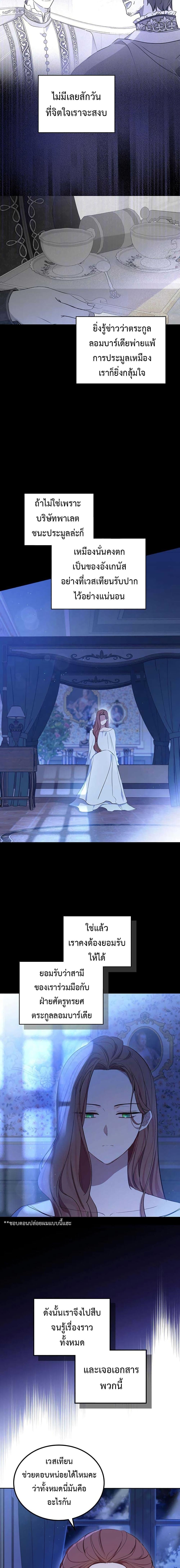 Manga-lc-com อ่านมังงะ อ่านการ์ตูน ออนไลน์ ฟรี In This Life, I Will Be the Lord ตอนที่ 1 2 3 4 5 6 7 8 9 10 11 12 13 14 ฟรี ไม่มีโฆษณา Manga-lc - อ่าน มังงะ อ่าน การ์ตูน ออนไลน์ อ่านมังงะ ฟรี