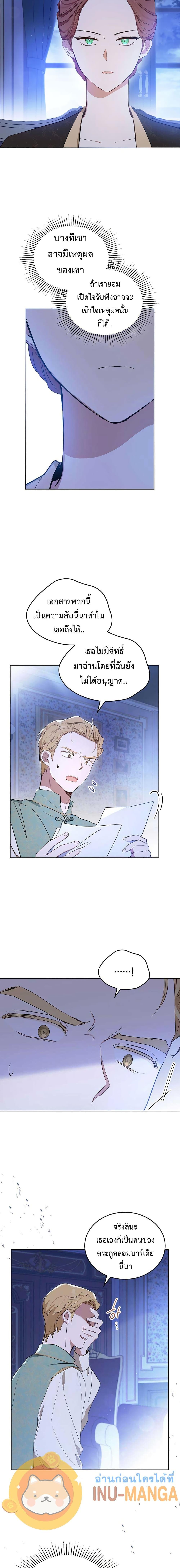 Manga-lc-com อ่านมังงะ อ่านการ์ตูน ออนไลน์ ฟรี In This Life, I Will Be the Lord ตอนที่ 1 2 3 4 5 6 7 8 9 10 11 12 13 14 ฟรี ไม่มีโฆษณา Manga-lc - อ่าน มังงะ อ่าน การ์ตูน ออนไลน์ อ่านมังงะ ฟรี