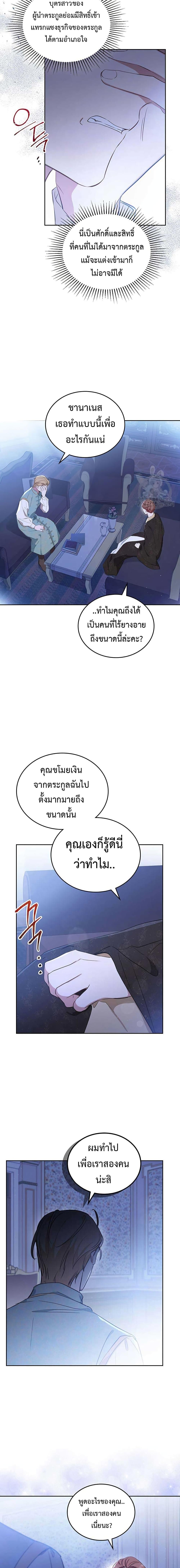 Manga-lc-com อ่านมังงะ อ่านการ์ตูน ออนไลน์ ฟรี In This Life, I Will Be the Lord ตอนที่ 1 2 3 4 5 6 7 8 9 10 11 12 13 14 ฟรี ไม่มีโฆษณา Manga-lc - อ่าน มังงะ อ่าน การ์ตูน ออนไลน์ อ่านมังงะ ฟรี