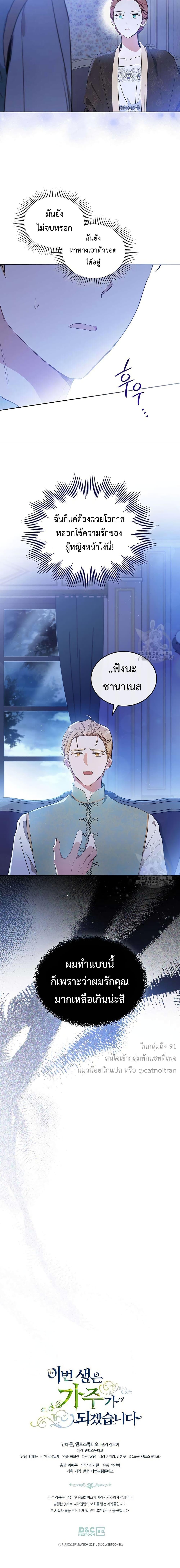 Manga-lc-com อ่านมังงะ อ่านการ์ตูน ออนไลน์ ฟรี In This Life, I Will Be the Lord ตอนที่ 1 2 3 4 5 6 7 8 9 10 11 12 13 14 ฟรี ไม่มีโฆษณา Manga-lc - อ่าน มังงะ อ่าน การ์ตูน ออนไลน์ อ่านมังงะ ฟรี