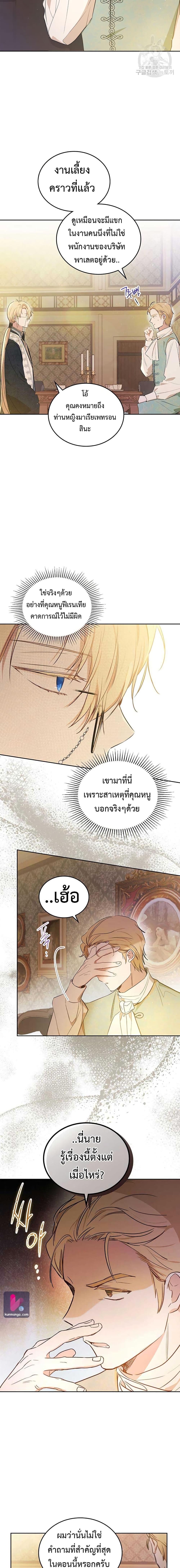 Manga-lc-com อ่านมังงะ อ่านการ์ตูน ออนไลน์ ฟรี In This Life, I Will Be the Lord ตอนที่ 1 2 3 4 5 6 7 8 9 10 11 12 13 14 ฟรี ไม่มีโฆษณา Manga-lc - อ่าน มังงะ อ่าน การ์ตูน ออนไลน์ อ่านมังงะ ฟรี