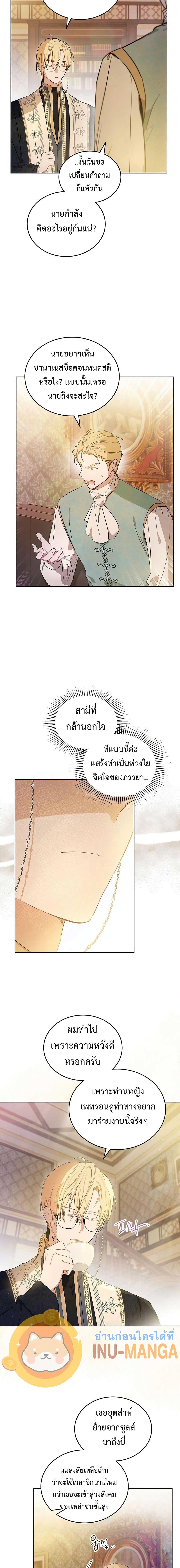 Manga-lc-com อ่านมังงะ อ่านการ์ตูน ออนไลน์ ฟรี In This Life, I Will Be the Lord ตอนที่ 1 2 3 4 5 6 7 8 9 10 11 12 13 14 ฟรี ไม่มีโฆษณา Manga-lc - อ่าน มังงะ อ่าน การ์ตูน ออนไลน์ อ่านมังงะ ฟรี