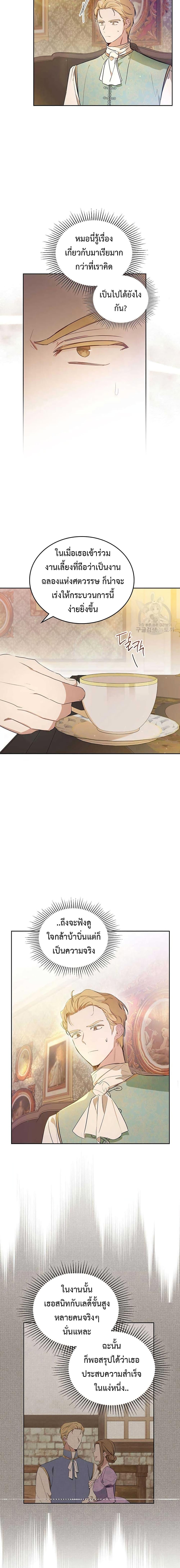 Manga-lc-com อ่านมังงะ อ่านการ์ตูน ออนไลน์ ฟรี In This Life, I Will Be the Lord ตอนที่ 1 2 3 4 5 6 7 8 9 10 11 12 13 14 ฟรี ไม่มีโฆษณา Manga-lc - อ่าน มังงะ อ่าน การ์ตูน ออนไลน์ อ่านมังงะ ฟรี