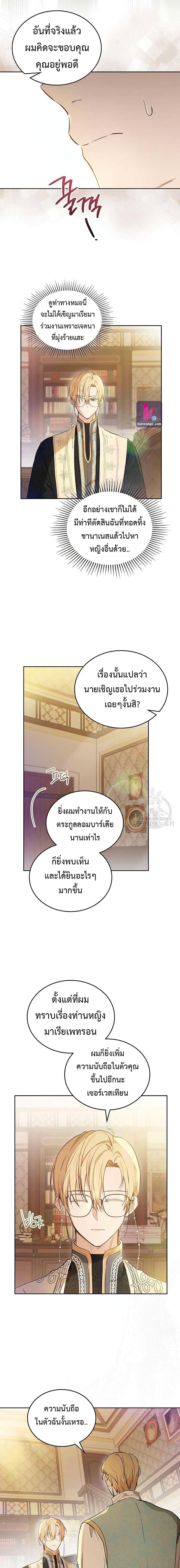 Manga-lc-com อ่านมังงะ อ่านการ์ตูน ออนไลน์ ฟรี In This Life, I Will Be the Lord ตอนที่ 1 2 3 4 5 6 7 8 9 10 11 12 13 14 ฟรี ไม่มีโฆษณา Manga-lc - อ่าน มังงะ อ่าน การ์ตูน ออนไลน์ อ่านมังงะ ฟรี