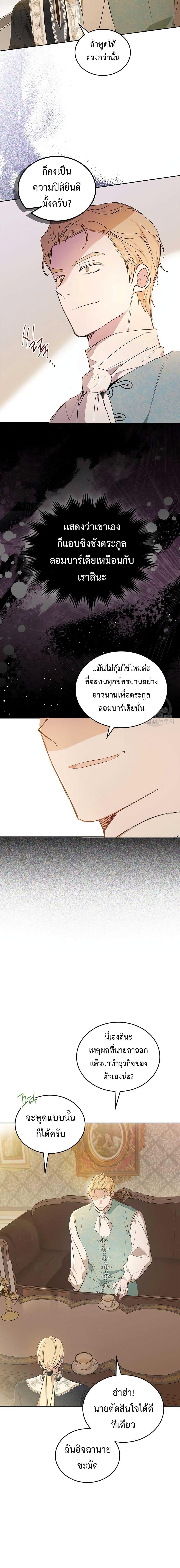 Manga-lc-com อ่านมังงะ อ่านการ์ตูน ออนไลน์ ฟรี In This Life, I Will Be the Lord ตอนที่ 1 2 3 4 5 6 7 8 9 10 11 12 13 14 ฟรี ไม่มีโฆษณา Manga-lc - อ่าน มังงะ อ่าน การ์ตูน ออนไลน์ อ่านมังงะ ฟรี