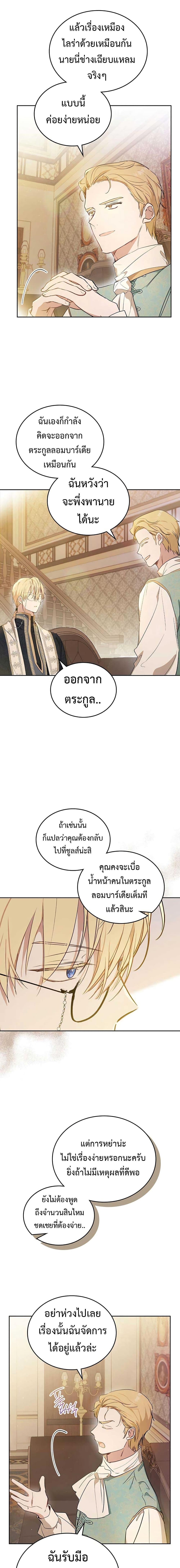 Manga-lc-com อ่านมังงะ อ่านการ์ตูน ออนไลน์ ฟรี In This Life, I Will Be the Lord ตอนที่ 1 2 3 4 5 6 7 8 9 10 11 12 13 14 ฟรี ไม่มีโฆษณา Manga-lc - อ่าน มังงะ อ่าน การ์ตูน ออนไลน์ อ่านมังงะ ฟรี