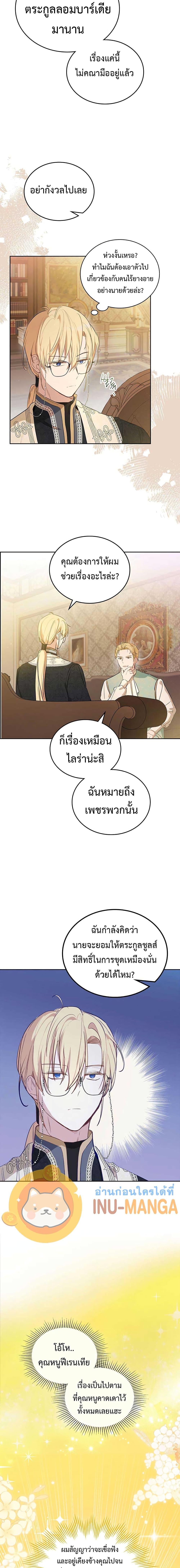 Manga-lc-com อ่านมังงะ อ่านการ์ตูน ออนไลน์ ฟรี In This Life, I Will Be the Lord ตอนที่ 1 2 3 4 5 6 7 8 9 10 11 12 13 14 ฟรี ไม่มีโฆษณา Manga-lc - อ่าน มังงะ อ่าน การ์ตูน ออนไลน์ อ่านมังงะ ฟรี