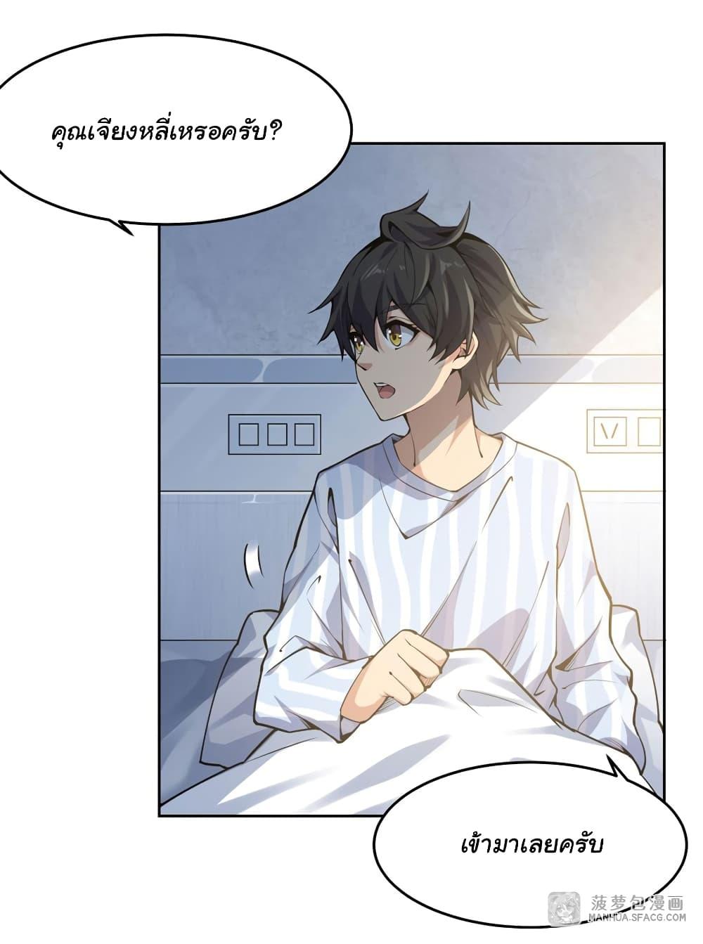 Manga-lc-com อ่านมังงะ อ่านการ์ตูน ออนไลน์ ฟรี Become a Witch in a World Full of Ghost Stories ตอนที่ 1 2 3 4 5 6 7 8 9 10 11 12 13 14 ฟรี ไม่มีโฆษณา Manga-lc - อ่าน มังงะ อ่าน การ์ตูน ออนไลน์ อ่านมังงะ ฟรี